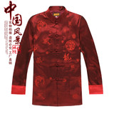 中国风复古民族中老年男式生日过寿唐装爸爸装中装春秋长袖外套