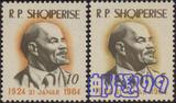【邮趣99】阿尔巴尼亚1964年列宁逝世40周年列宁邮票新2全