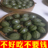龙游小吃土特产农家纯手工自制清明果艾草糍粑青团子传统糕点艾粿
