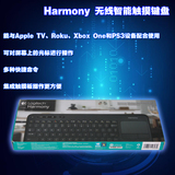 罗技 K400r无线触控键盘 新版Harmony通用PS3/Xbox 安卓智能电视