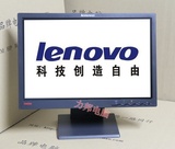Lenovo/联想 19寸宽屏LCD液晶显示器 效果好！时尚 大方