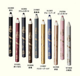 14最新Shiseido/资生堂恋爱魔镜眼线笔 五色选