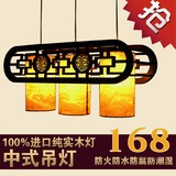 中式古典吊灯木艺镂空雕刻羊皮灯饰餐厅茶楼精品装饰吊灯