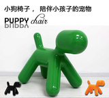 小马椅创意椅子 卡通小狗椅 玻璃钢小狗椅 小马玩具椅个性化椅子