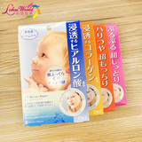 日本 曼丹婴儿肌肤面膜超保湿透明质玻尿酸补水浸透美白皙5片装