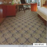 水波纹宾馆酒店工程满铺地毯 开利走廊客房会议室提花地毯现货