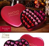 Amovo/魔吻3口味心形铁盒 27粒装礼盒装礼物情人节送女友生日礼物