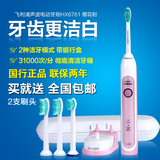 飞利浦声波电动牙刷HX6761粉色 HX6730白色成人电动牙刷 正品联保