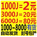 炉石 传说账号金币号 1000 3000 6000 竞技场JJC 低价卡背 卡组号
