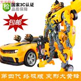 变形玩具战神金刚4 大号黄蜂儿童玩具汽车机器人正版模型男孩礼物