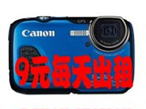 Canon/佳能 PowerShot D30南京全新佳能D30出租，浮潜，水下相机
