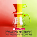 Tiamo家用手冲咖啡壶套装 滤泡式滴滤式滴漏式美式咖啡器具过滤杯