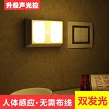 智能人体感应灯LED小夜灯 卧室床头过道声控光控壁灯起夜灯电池灯