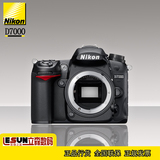 大陆行货 尼康 Nikon D7000 单机机身 尼康单反相机 高端上档次