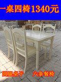 欧式田园餐椅韩式时尚简约梳妆椅子实木椅子象牙白色餐椅书桌椅子
