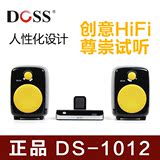 DOSS/德士DS-1012 苹果专用音箱 助眠音响 iPhone/iPad/iPod音响
