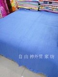 韩国纯色纯棉绗缝木耳边床盖水洗夏凉被床单凉席床上用品特价
