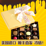 GODIVA歌帝梵夹心礼盒装巧克力19颗现货高迪瓦七夕情人节送给女友