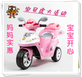 宝贝虎 正品好孩子儿童电动车带遥控宝宝摩托车三轮车孩子玩具车