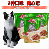 美食包  猫咪零食猫湿粮猫主粮晚餐猫粮成猫幼猫猫粮12袋包装