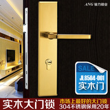 ANG304不锈钢机械执手锁入户大门锁防盗门锁室内门锁超b级锁芯