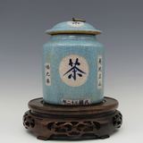 福元昌 民国三十二年 易武正山 茶叶罐 古董瓷器古玩仿古瓷器收藏
