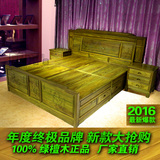 绿檀1.8米鸳鸯双人红木大床家具/香玉檀2米红木床/中式古典实木床