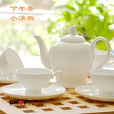 包邮 下午茶 5头9头13头出口级骨瓷欧式小茶具功夫茶具陶瓷小茶壶