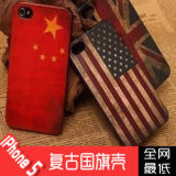 批发苹果5手机壳 iphone5外壳 5代保护壳 ipone5配件壳子 国旗