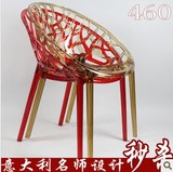 扶手椅餐椅休闲椅子时尚简约创意休闲透明魔鬼椅子 PC亚克力椅子
