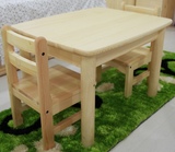 实木松木桌子儿童学习桌小餐桌儿童玩具桌【接受大尺寸餐桌定做】
