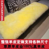 2015新款羊皮沙发坐垫羊毛沙发坐垫定做羊毛沙发坐垫纯羊毛沙发垫