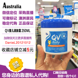 【直邮】澳洲QV Baby cream婴儿宝宝儿童雪花膏/面霜润肤膏 250g