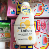 日本代购本土产贝亲新生儿婴幼儿身体保湿护肤乳液 宝宝润肤露乳