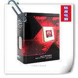 AMD FX 8350 推土机 中国盒装8核心CPU 正品原盒