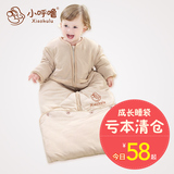 有机棉婴儿睡袋宝宝秋冬防踢被3-5岁儿童彩棉加长加厚保暖款
