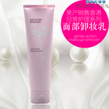 正品美国产销香港安利雅姿轻柔面部卸妆乳 温和不刺激清洁卸妆液