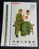 特74：中国人民军（8-5 ）新票漏销1枚带左色标 原胶 全品  实图