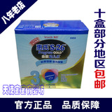 惠氏三段幼儿乐奶粉3段200g盒装适合1-3岁宝宝