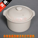 小白熊HL-0627配件迷你电炖锅BB煲电炖盅白瓷陶瓷内胆带盖子0.7L