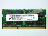 MT/镁光 4G DDR3 1600MHZ 笔记本内存条 PC3L-12800S Micron 3代