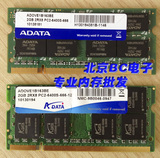 AData/威刚 2G DDR2 800 PC2-6400笔记本内存条 正品行货全国联保