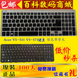 全新宏基Acer V5-531 V5-531P V5-551 V5-551G V5-571 MS2361键盘