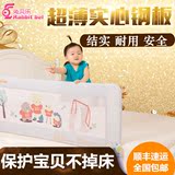 兔贝乐婴儿童床护栏宝宝安全床围栏通用防摔掉床栏1.8米大床挡板2