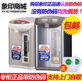 ZOJIRUSHI/象印 CD-WBH40C-CT/WBH30C-TS 微电脑冲泡奶粉电热水瓶