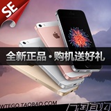 Apple/苹果 iPhone SE 5SE 全新原装正品 港行 国行三网通 现货