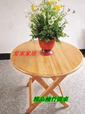 竹子圆桌折叠餐桌方桌实木吃饭桌野外简易桌小饭桌地摊桌阳台桌