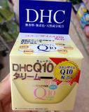 DHC保湿提拉紧致面霜补水 美肌 日本代购 美容护肤 维生素E化妆品