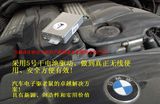 1.5V干电池、无线使用安全方便有效!中国实用专利汽车驱鼠器来了