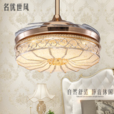 名优世风风扇灯 隐形带电风扇的家用客厅吊灯欧式餐厅金色风扇灯